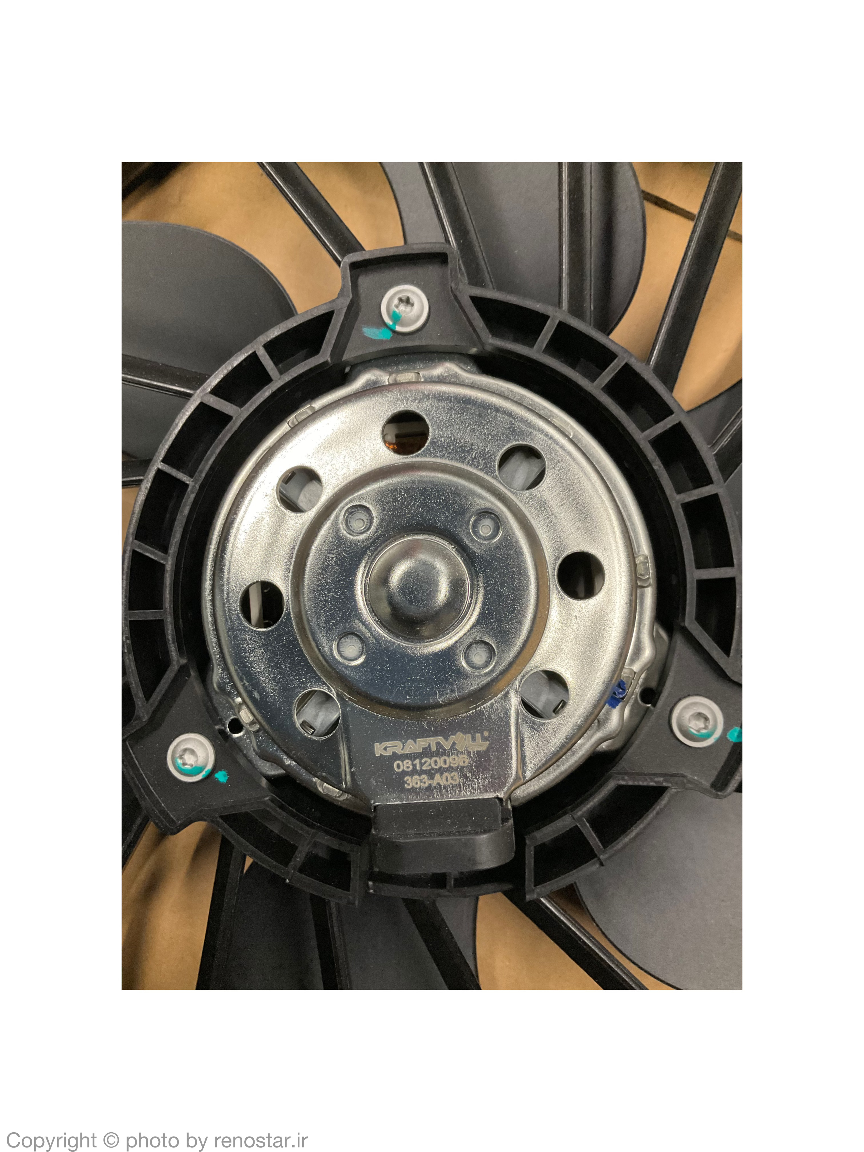 فن کامل مگان (ترکیه) 